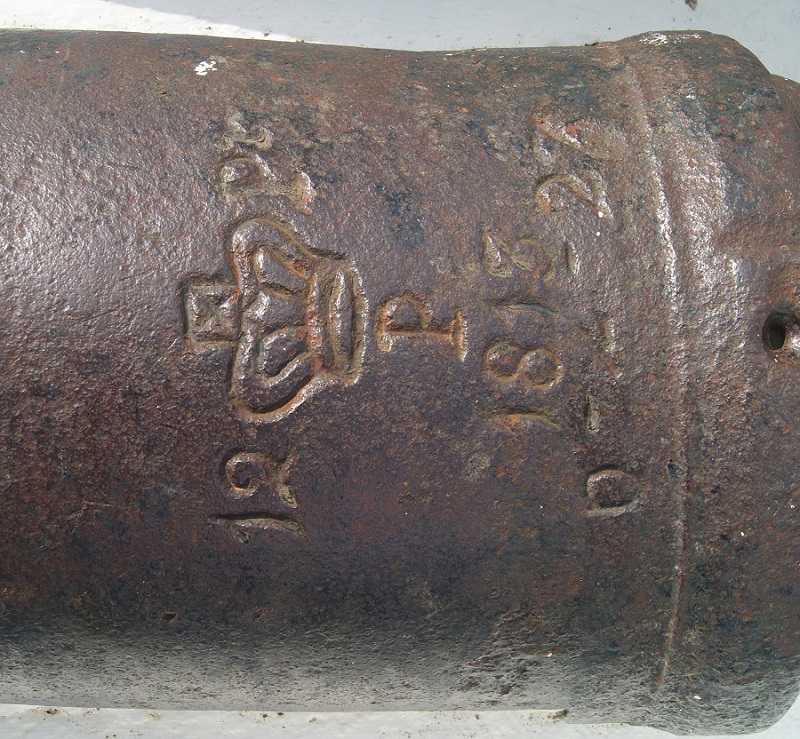 Close up of markings recorded on the carronade